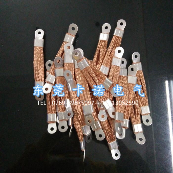 防雷銅辮子？防雷銅導線？你選對廠家了嗎？