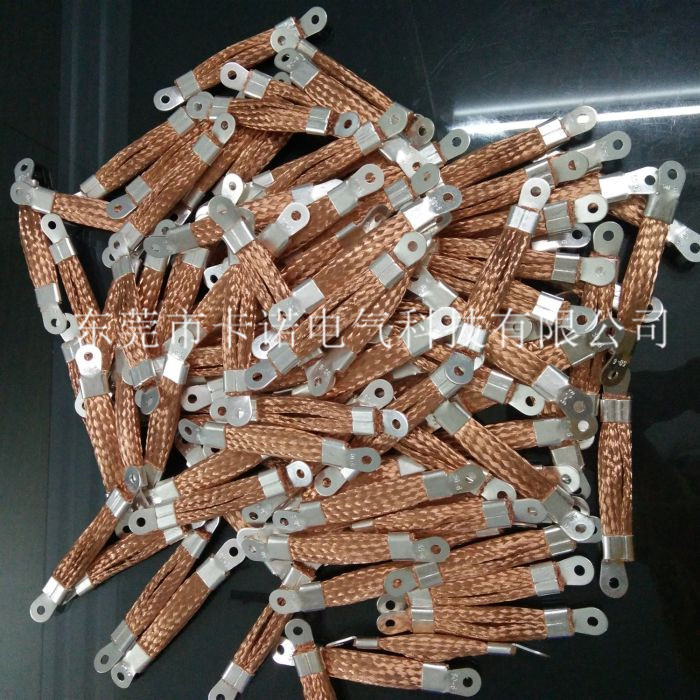 何為柔性導(dǎo)電銅索？