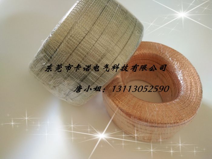 銅編織線又叫銅編制線？